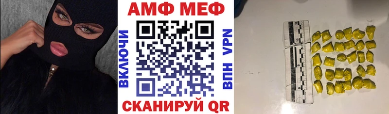 цена mega ссылка АМФЕТАМИН 98% Белово