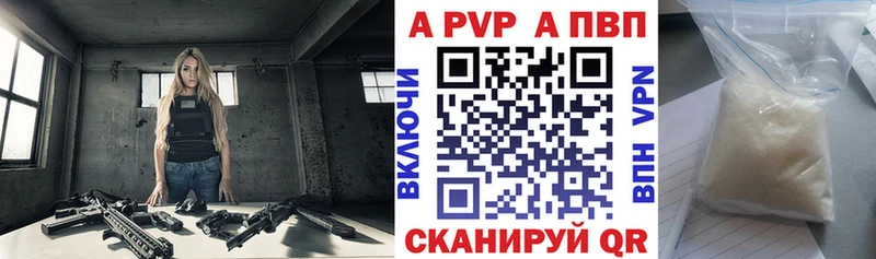 А ПВП СК КРИС Белово