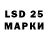 Марки N-bome 1500мкг inst 013.dim