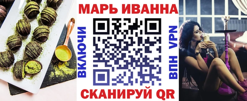 Печенье с ТГК конопля  Белово 