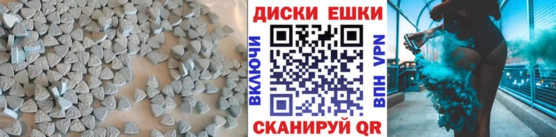 ОМГ ОМГ маркетплейс  Белово  ЭКСТАЗИ 280 MDMA  купить наркотики цена 
