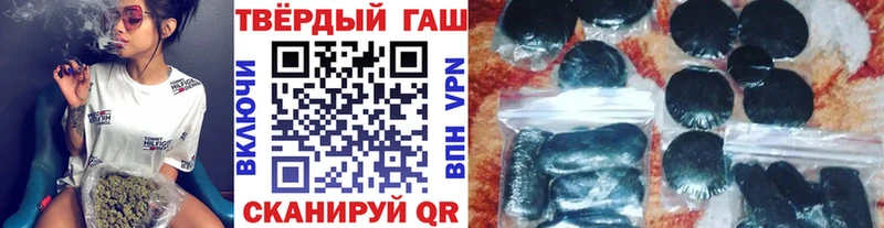 ГАШ Cannabis  Белово 