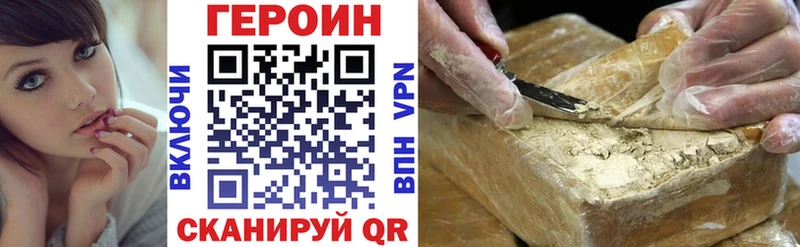 цены   Белово  ГЕРОИН Heroin 