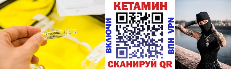 Кетамин VHQ Белово