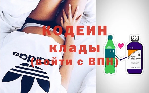 эйфоретик Балахна
