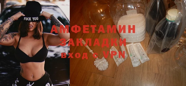 соль ск Баксан