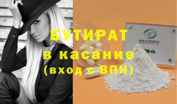 jwh Балабаново