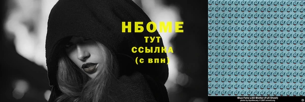 jwh Балабаново