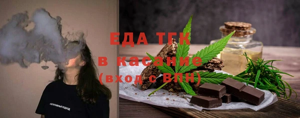 соль ск Баксан