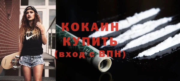 соль ск Баксан