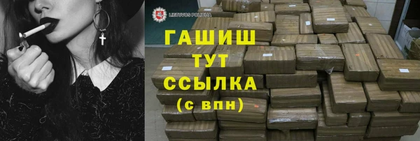 эйфоретик Балахна