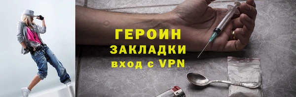 соль ск Баксан