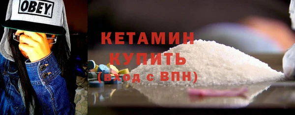эйфоретик Балахна