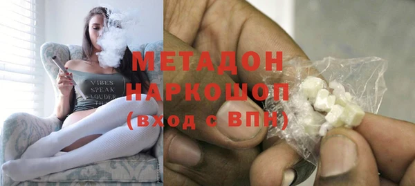 соль ск Баксан
