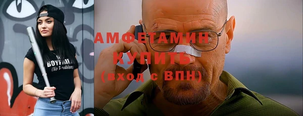 бутик Пролетарск