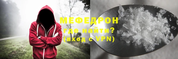 эйфоретик Балахна