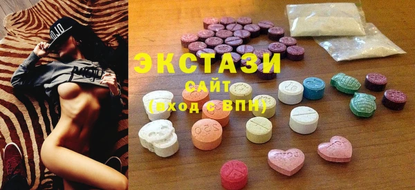 соль ск Баксан
