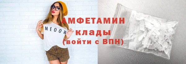 соль ск Баксан