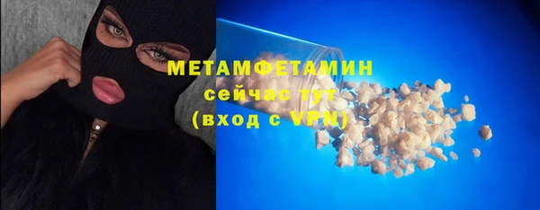 соль ск Баксан