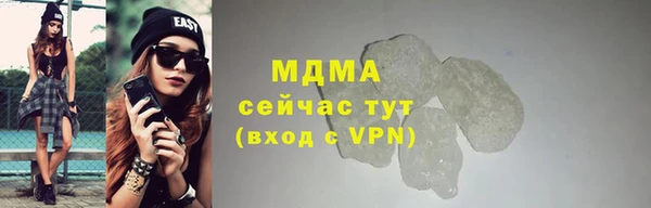 соль ск Баксан