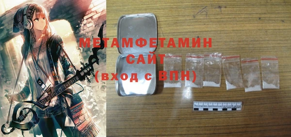 эйфоретик Балахна