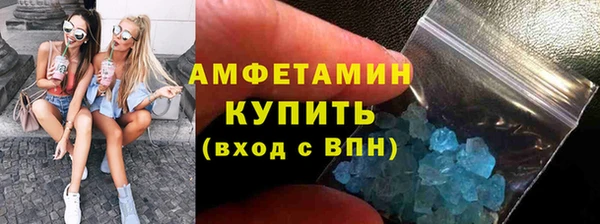 соль ск Баксан