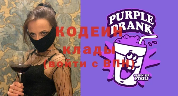 эйфоретик Балахна