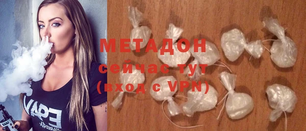 соль ск Баксан