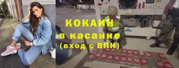 эйфоретик Балахна