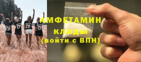 соль ск Баксан