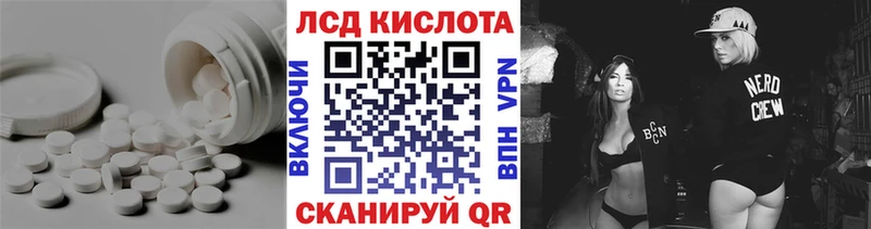 mega вход  Белово  ЛСД экстази ecstasy 