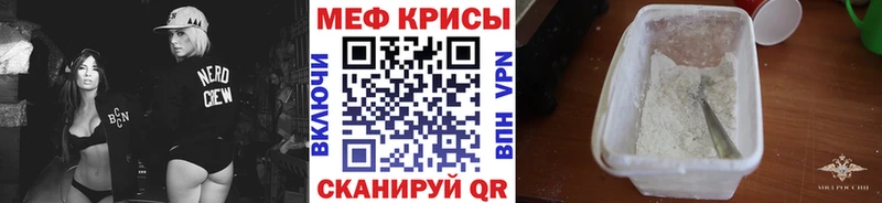 Мефедрон mephedrone  закладки  Белово 