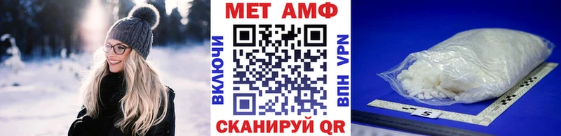 кракен маркетплейс  Белово  Первитин Декстрометамфетамин 99.9% 