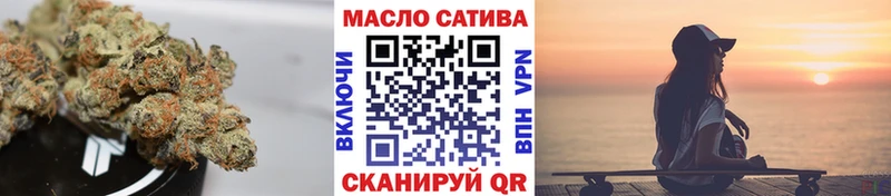 ТГК жижа мега как войти Белово