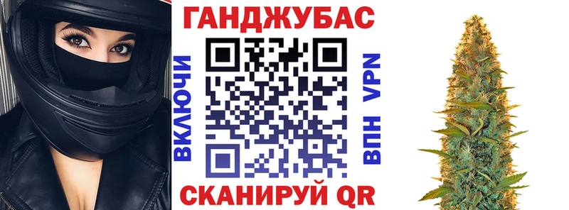 Канабис тримм  Белово 